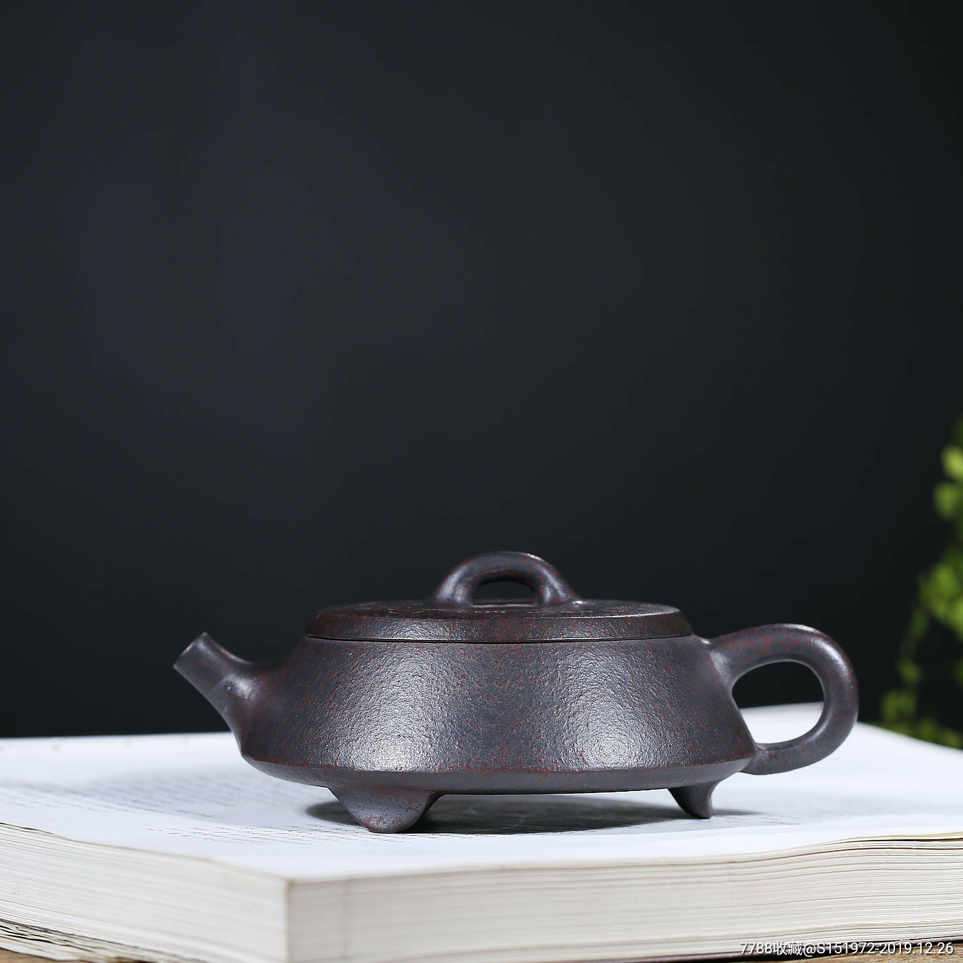 宜兴原矿紫砂壶范鹏轩宽口石瓢柴烧窑变壶