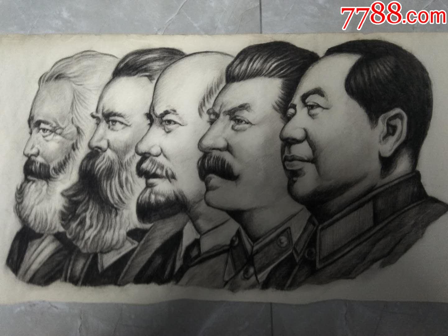 手绘素描画.马恩列斯毛