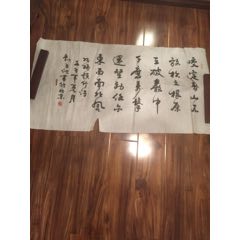 strong(咬定青山不放松)266/strong>_书法原作_毛笔书法原作
