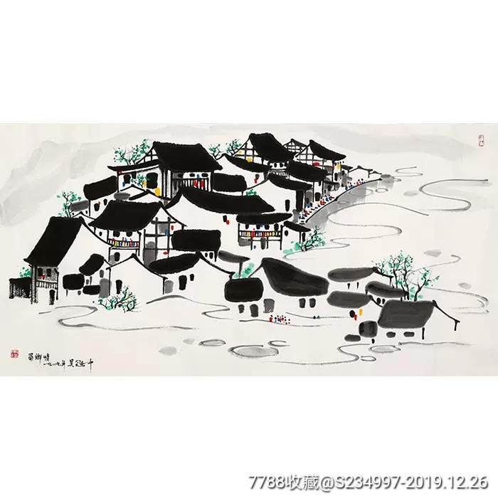 吴冠中手绘四尺江南水乡风景画赠画册收藏