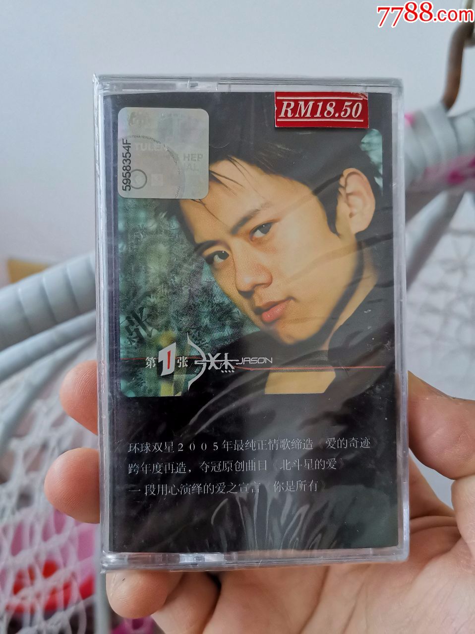 我型我秀.好男儿.