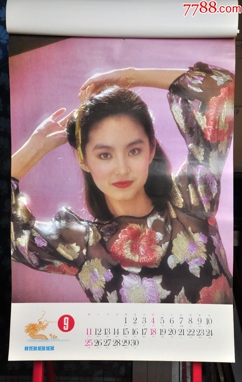 1988年明星挂历
