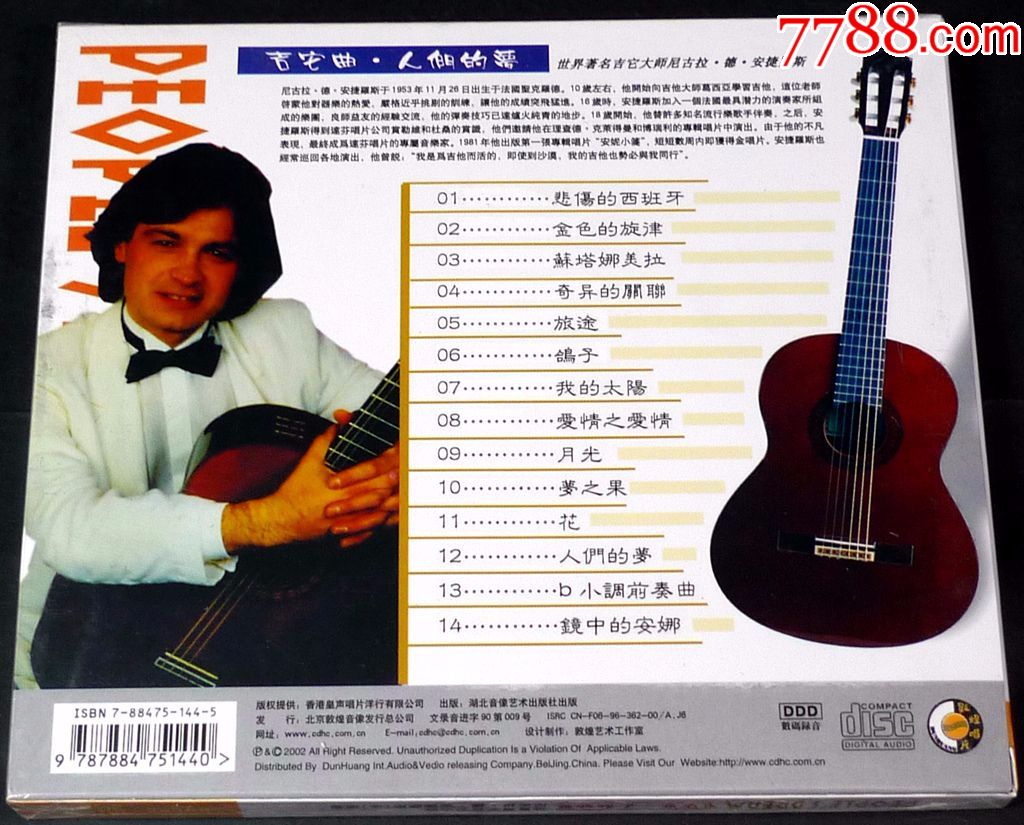 吉他曲人们的梦nicolasdeangelis尼古拉·德·安捷罗斯全新
