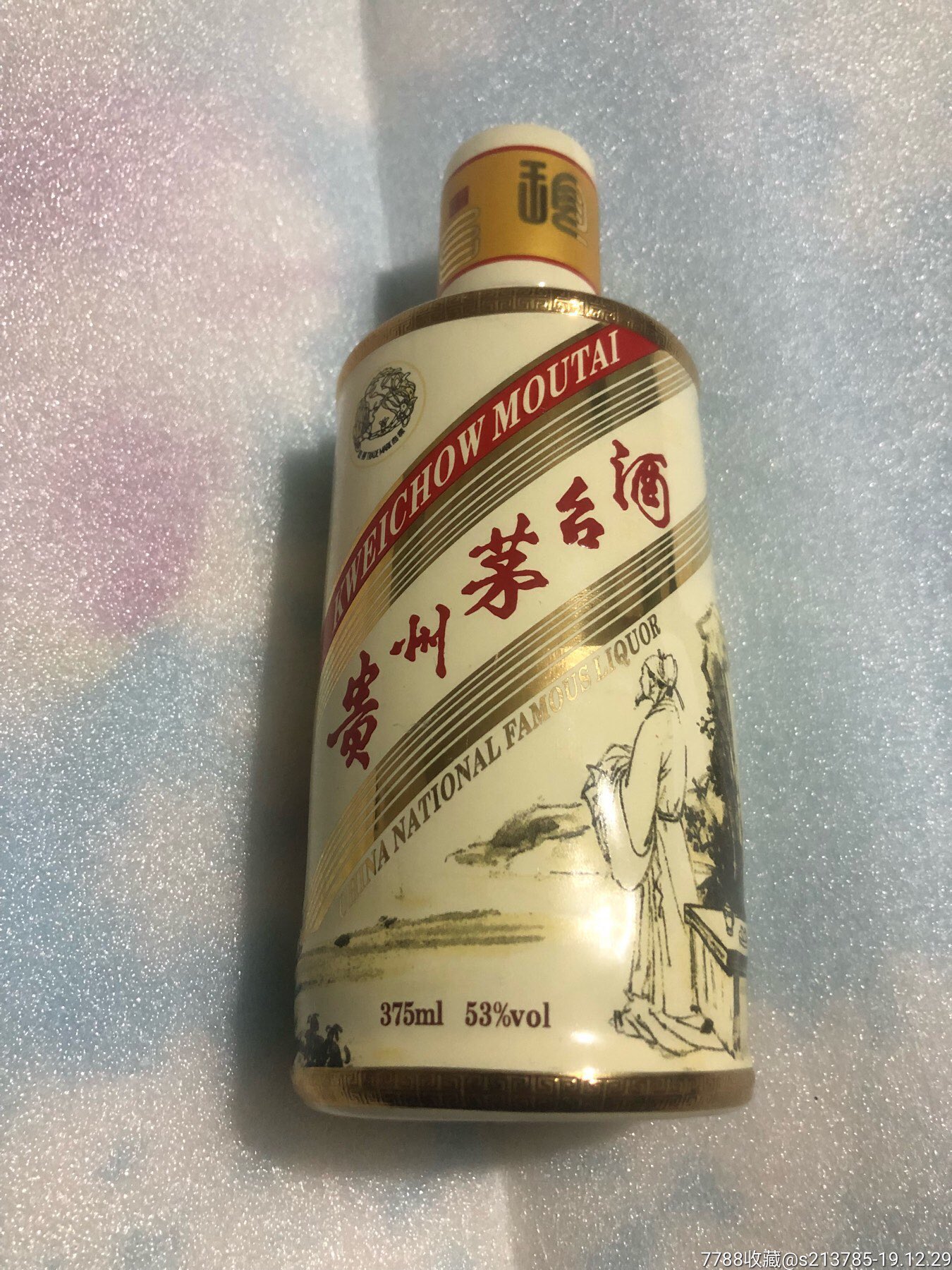 茅台酒瓶李白单瓶,品相好