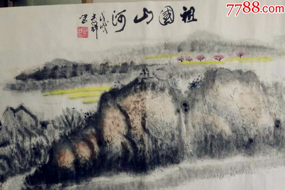 六尺对开山水画祖国山河