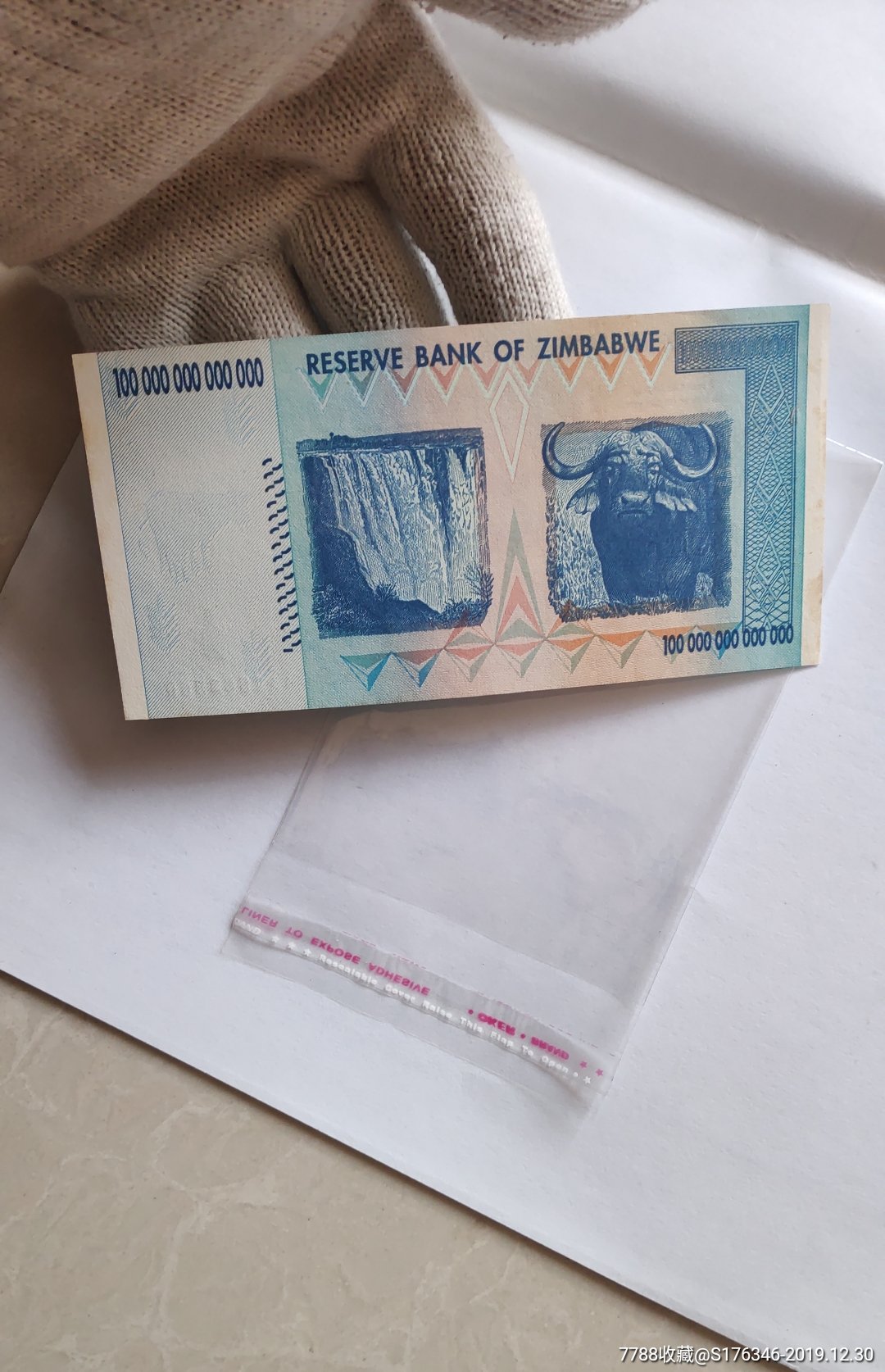 津巴布韦,100万亿纸钞,世上最大面值