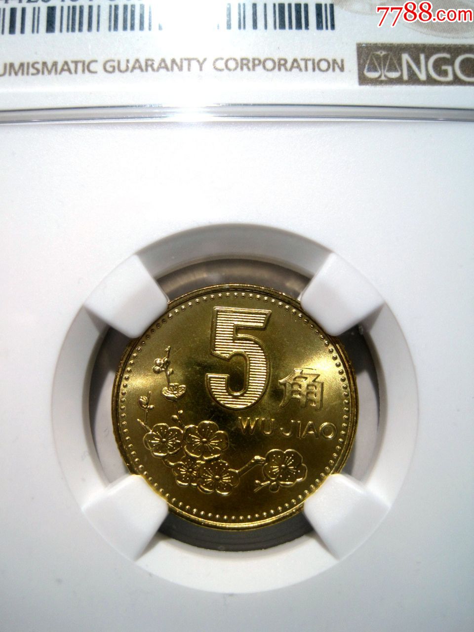 1996年梅花5角【ngc高分ms67分评价币】ngc权威评级原