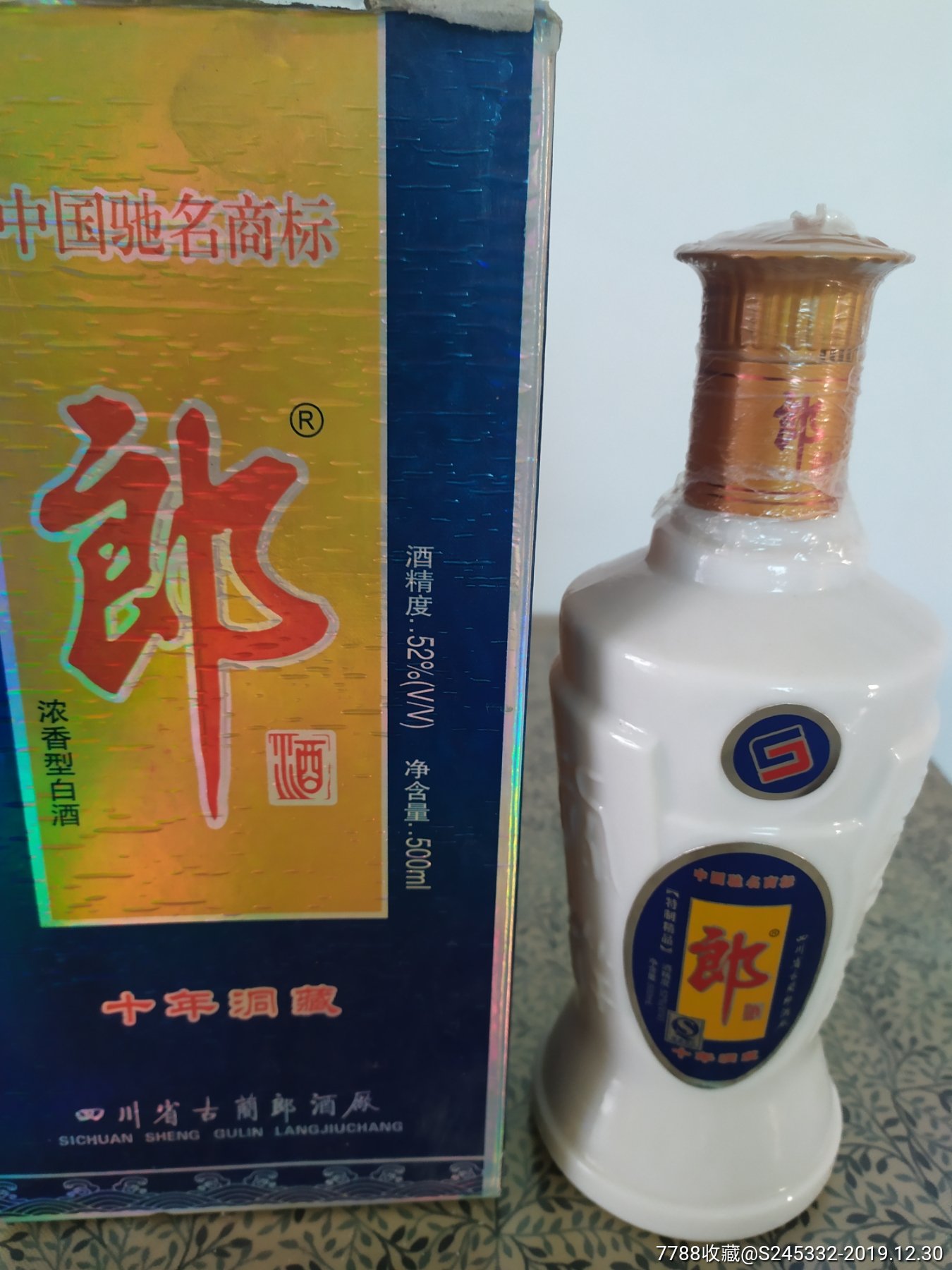 十年洞藏,郎酒.