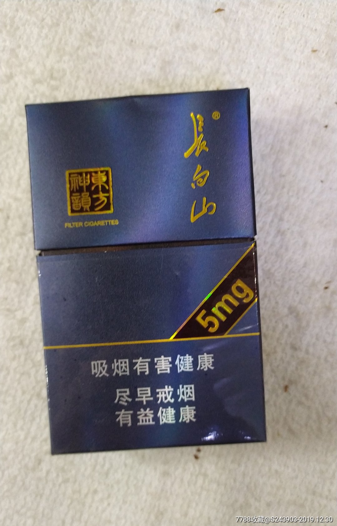 长白山-烟标/烟盒-7788收藏__收藏热线