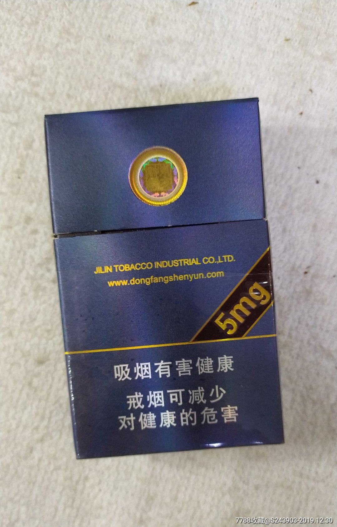 长白山-烟标/烟盒-7788收藏__收藏热线