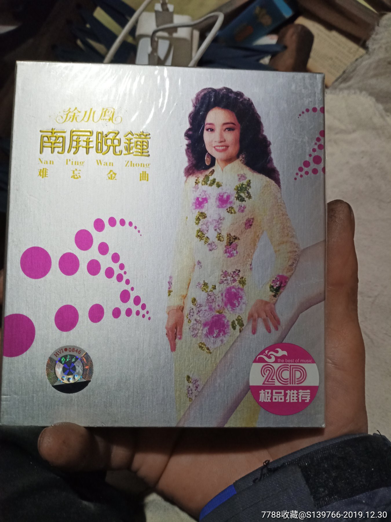 南屏晚钟(徐小凤2cd未开封)