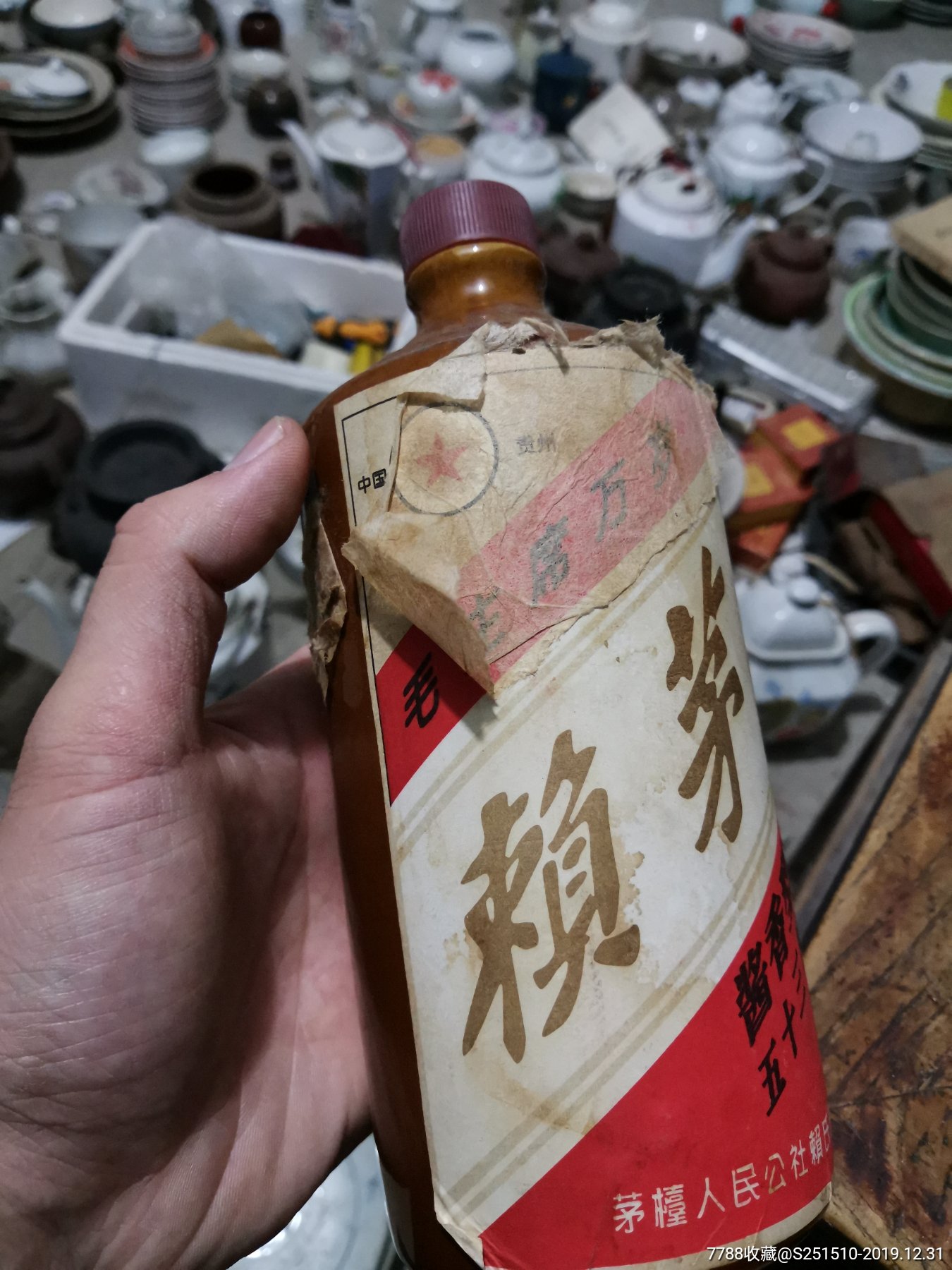 赖茅酒瓶86年