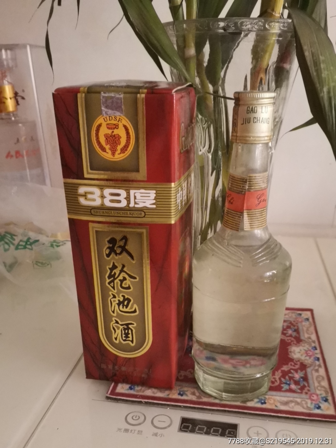 高炉双轮池酒