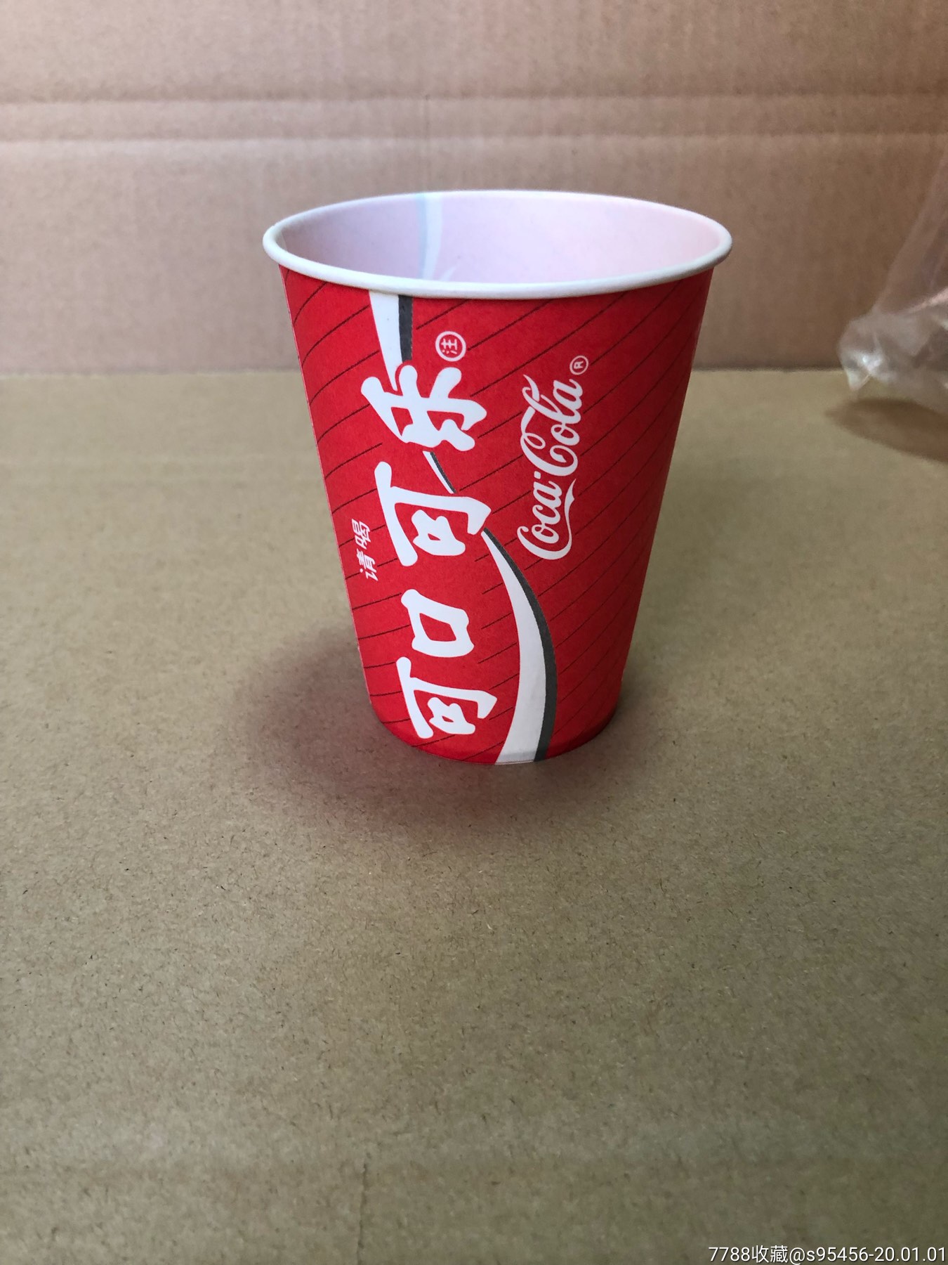 1990年亚运会指定饮料---可口可乐亚运会纸杯