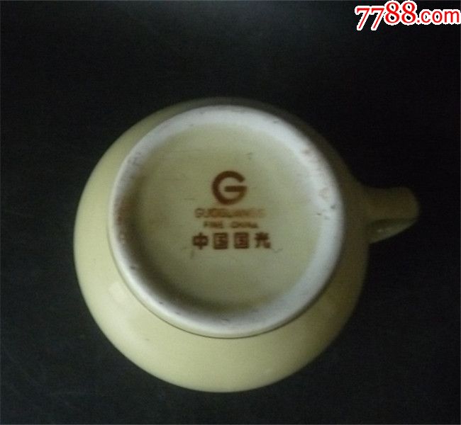 中国国光茶杯一对