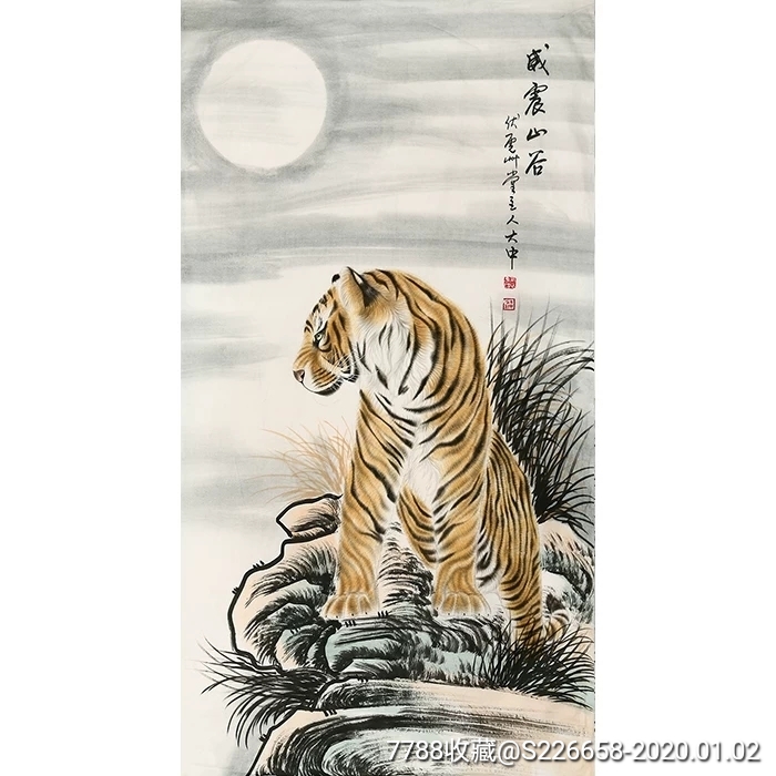 冯大中手绘老虎【威震山谷】