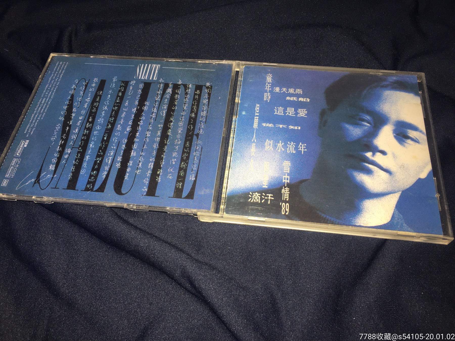 张国荣《童年时/salute》金碟