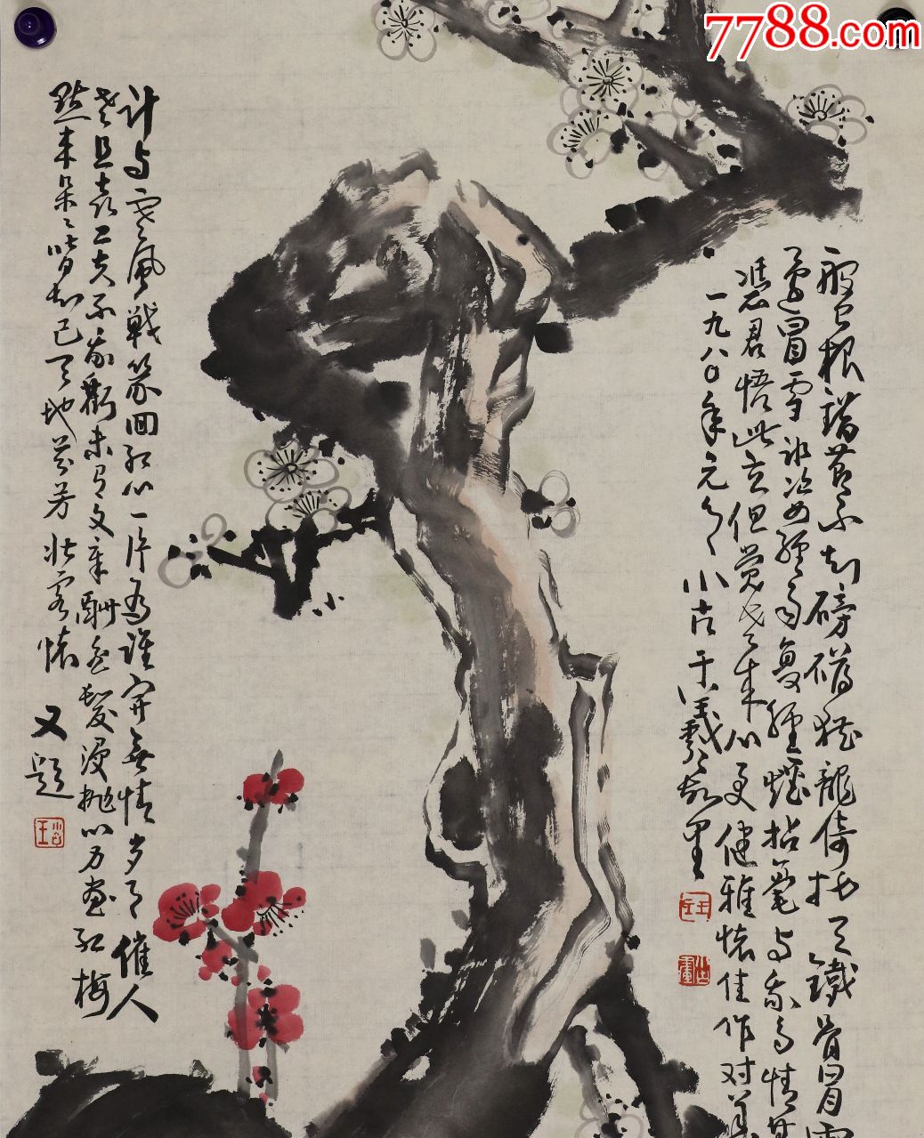 山东省老一辈著名画家【王小古】花卉真迹