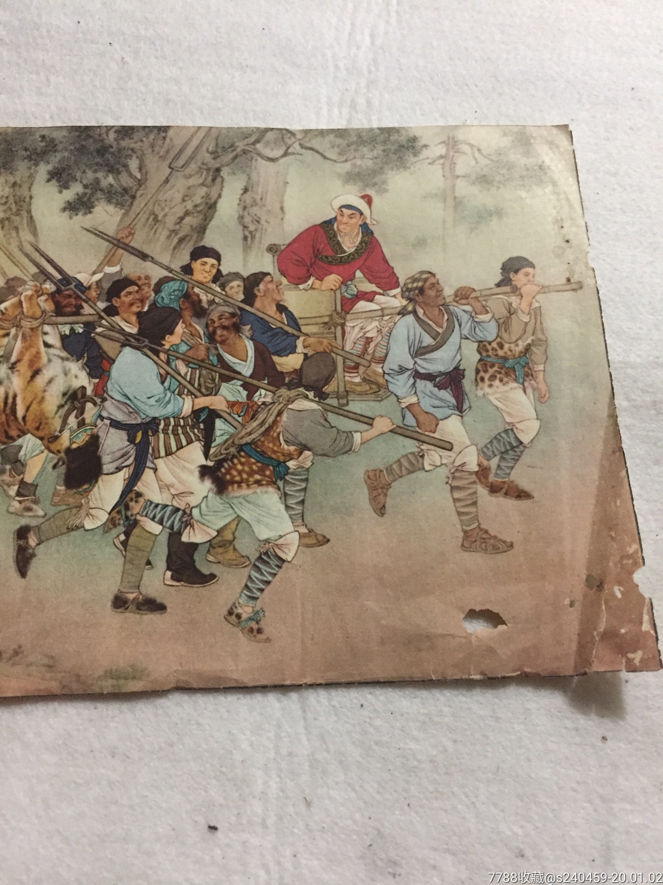 年画连环画武松打虎