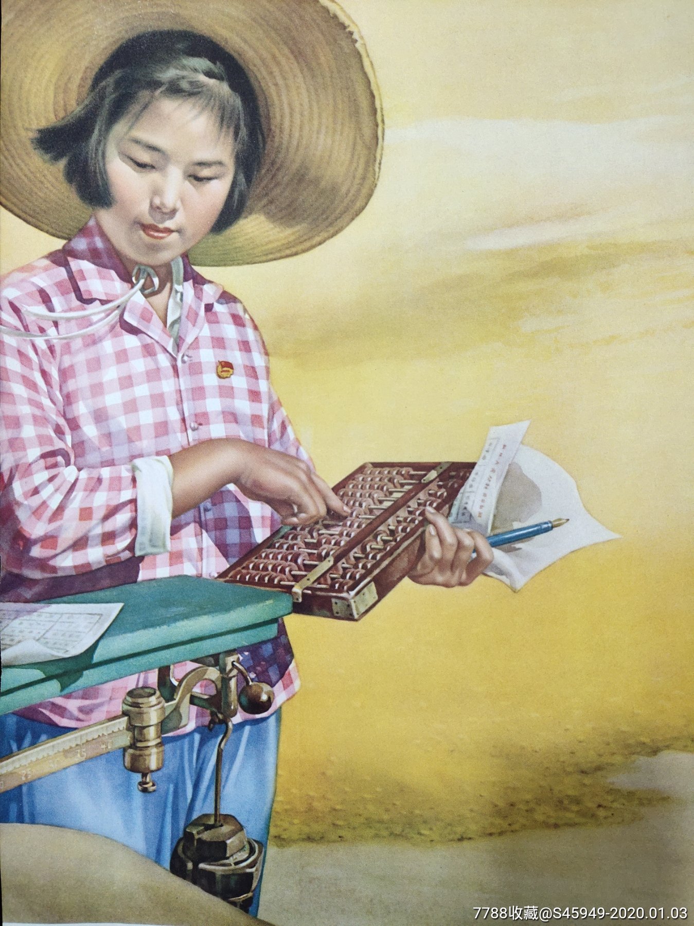 1965年谢慕莲(高产更高产)-年画/宣传画-7788收藏