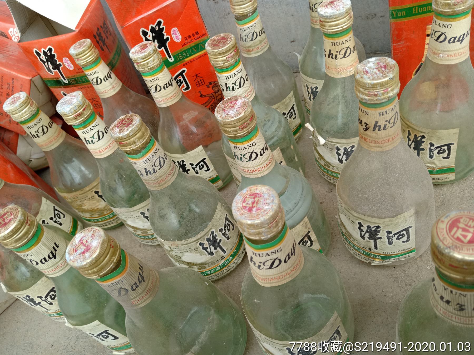 几十年的老酒瓶一堆