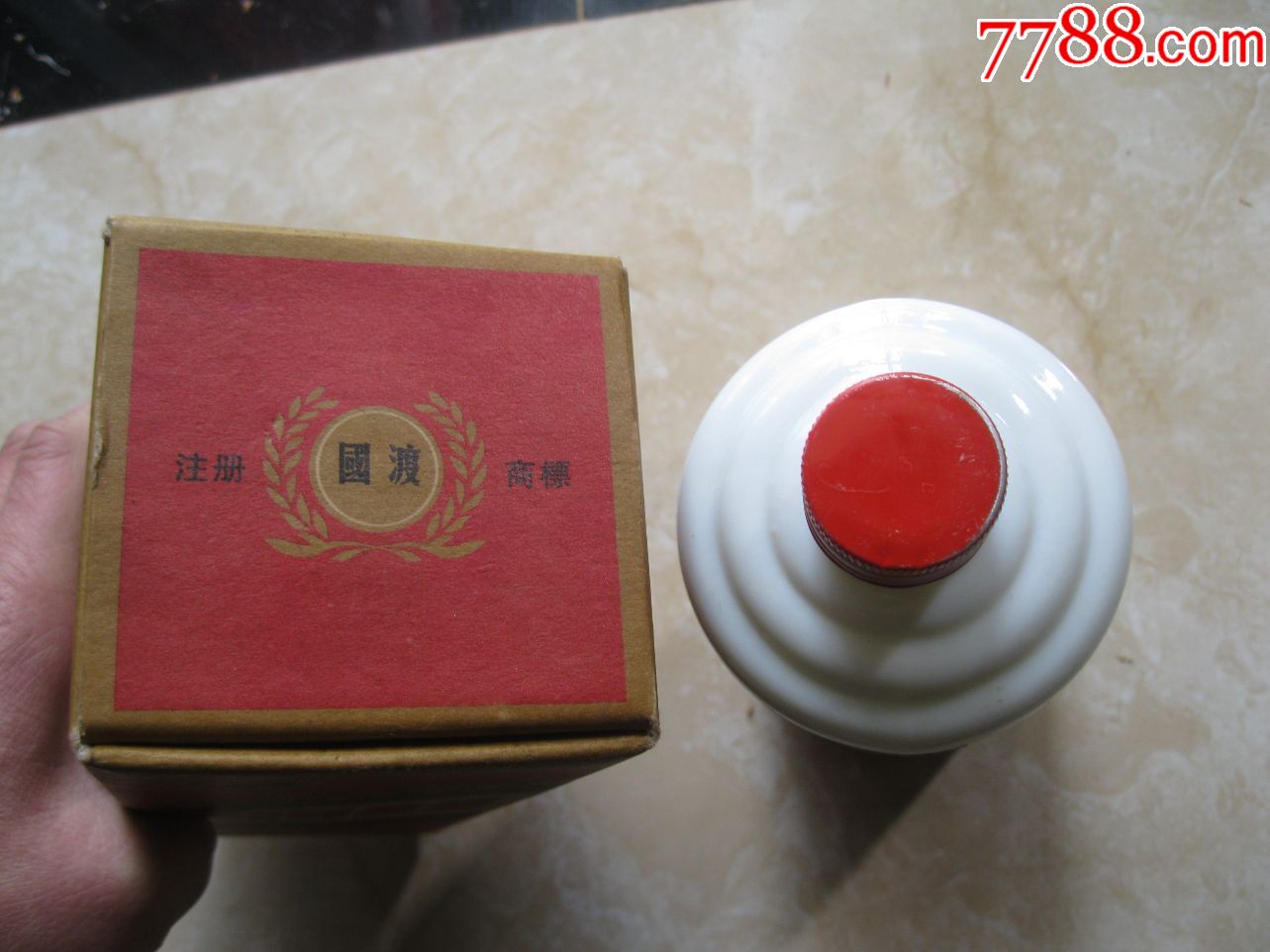 贵州国渡酒空酒瓶带盒