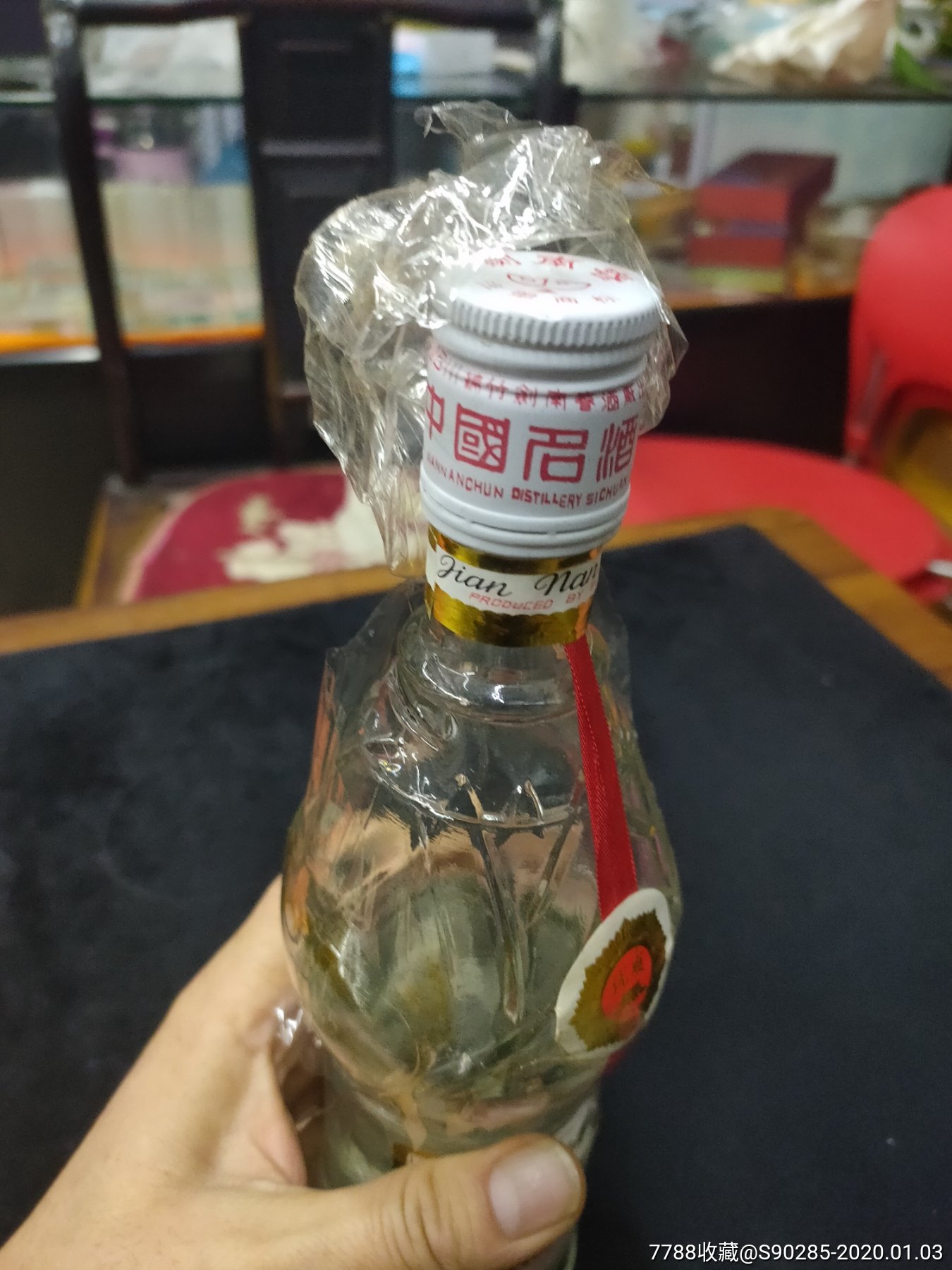 94年剑南春酒一瓶