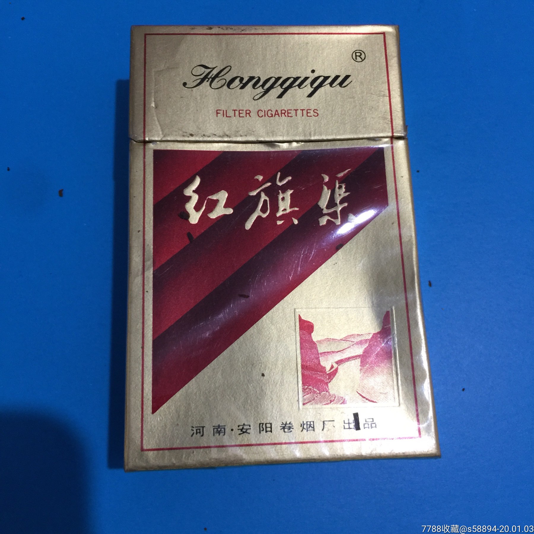 红旗渠香烟烟(标)盒_价格1元_第1张