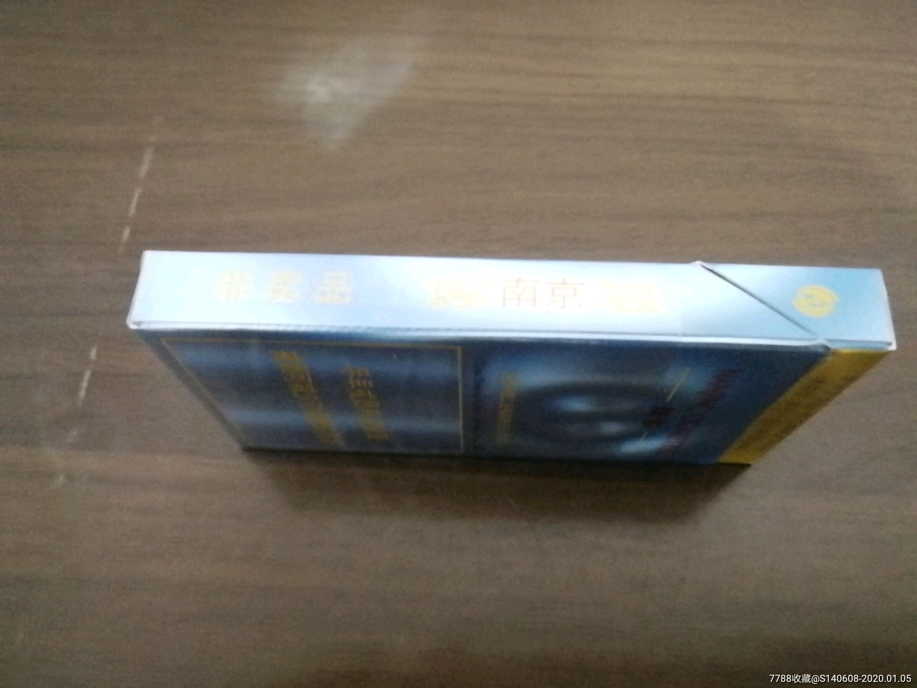 南京炫赫门炫彩【非卖品】3d
