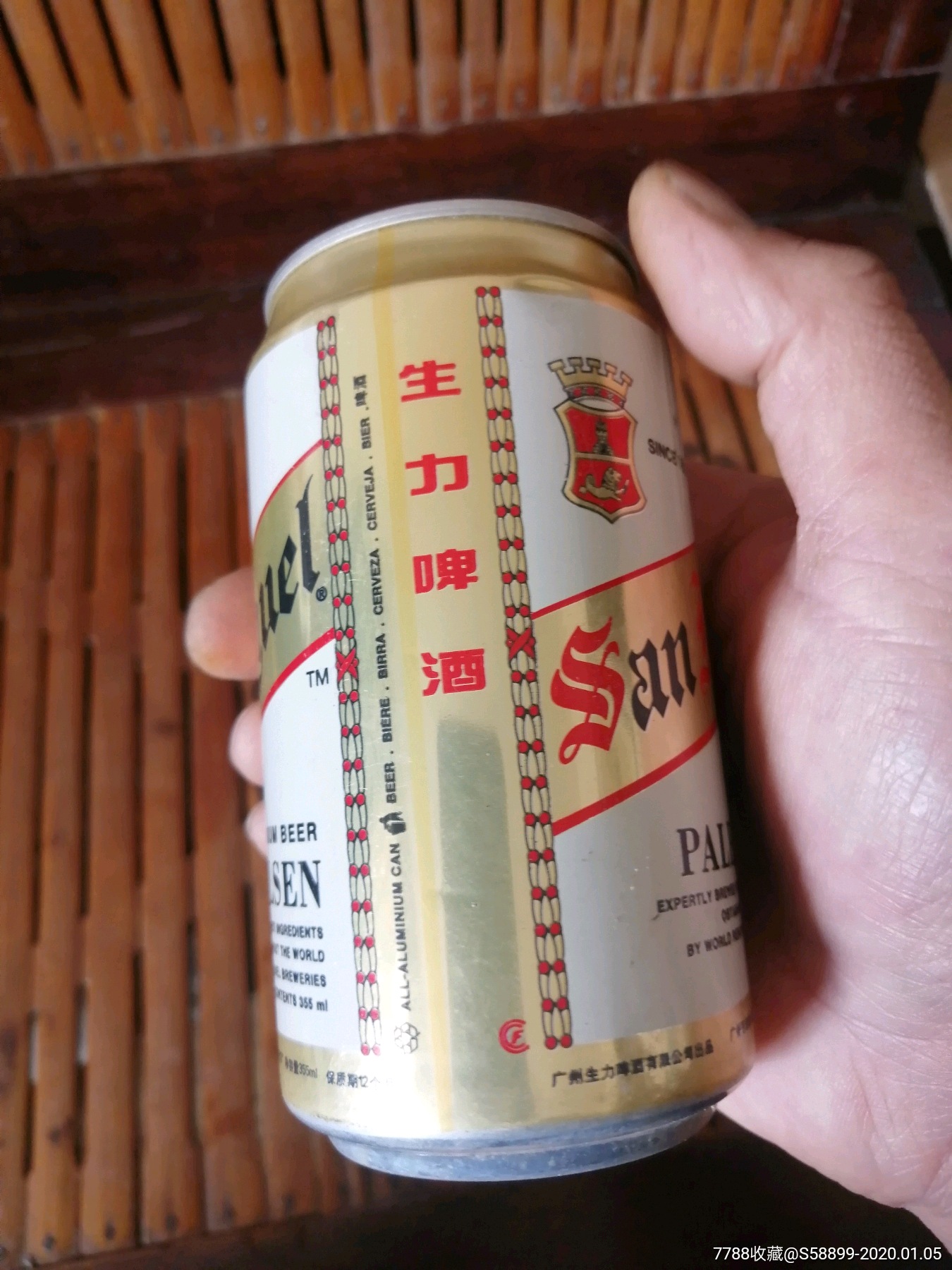 库存全新生力啤酒