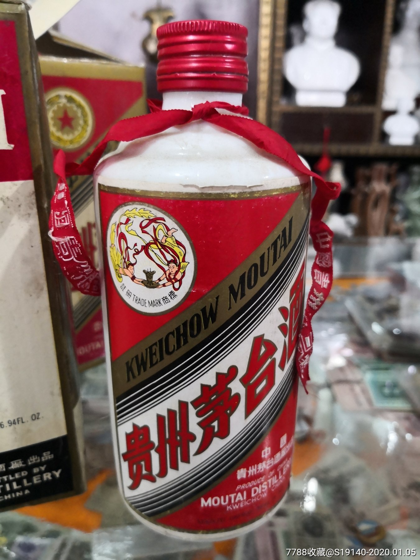91飞天茅台瓶子