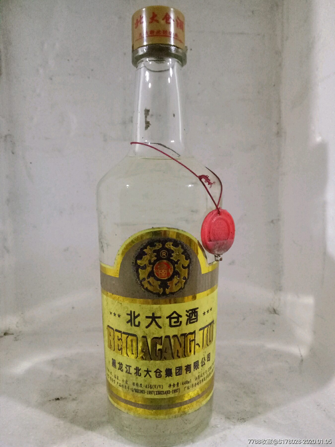 北大仓酒