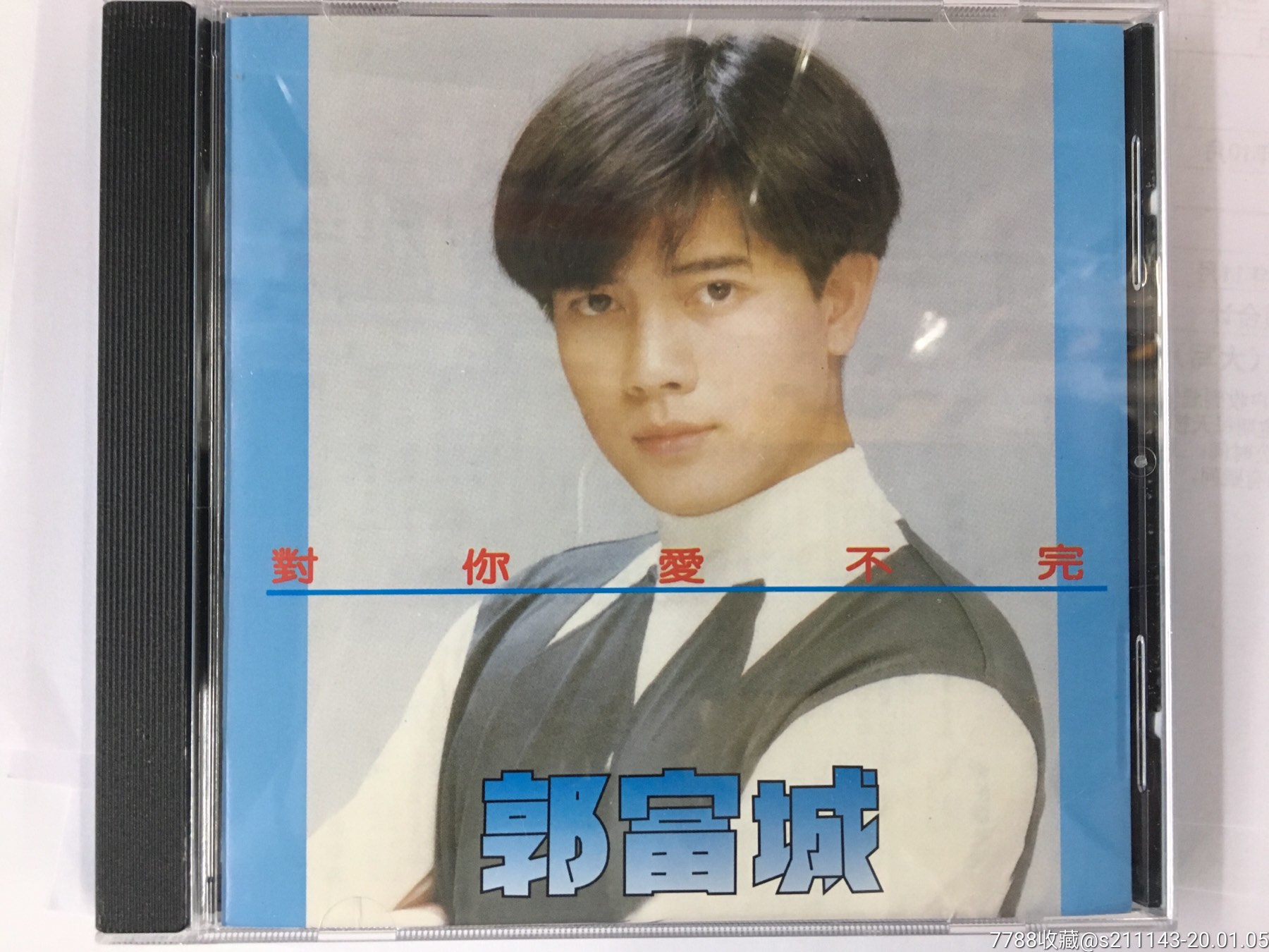 郭富城,对你爱不完