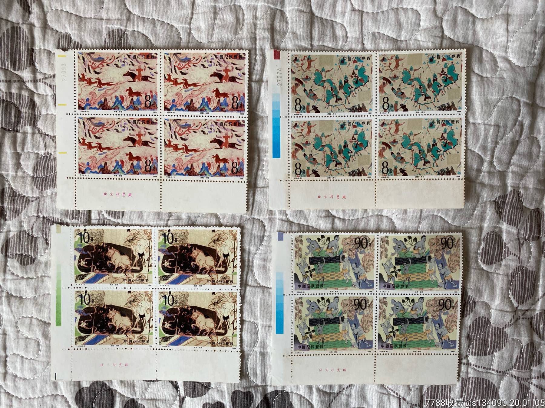 80年代邮票新票一些合拍