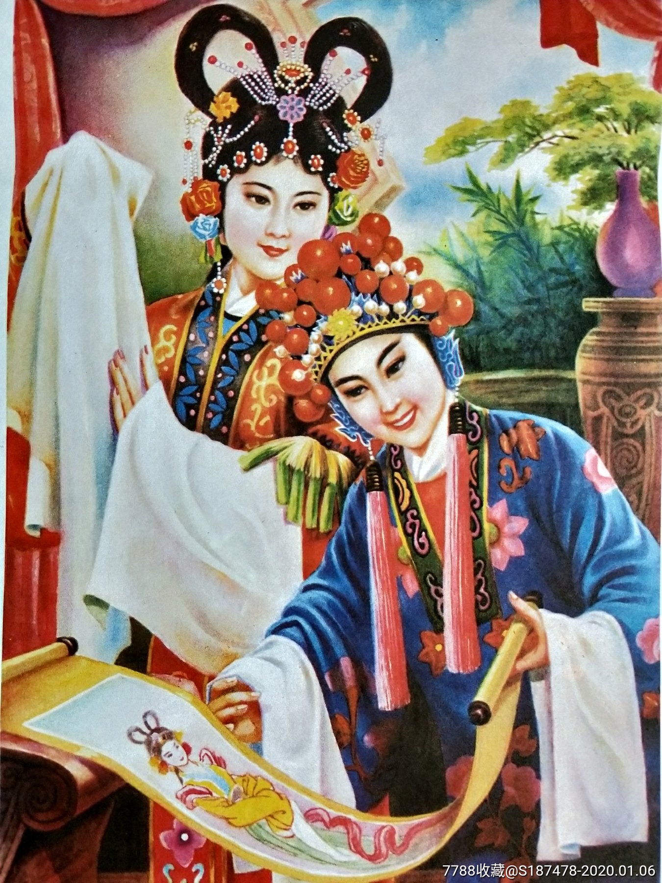 古代姻缘屏_价格50元【年画大全收藏社】_第8张