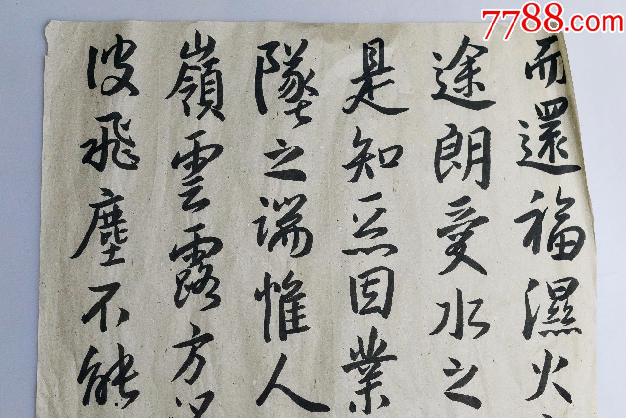 古董书法作品真迹字画书画毛笔字二尺三尺四尺条横幅手写