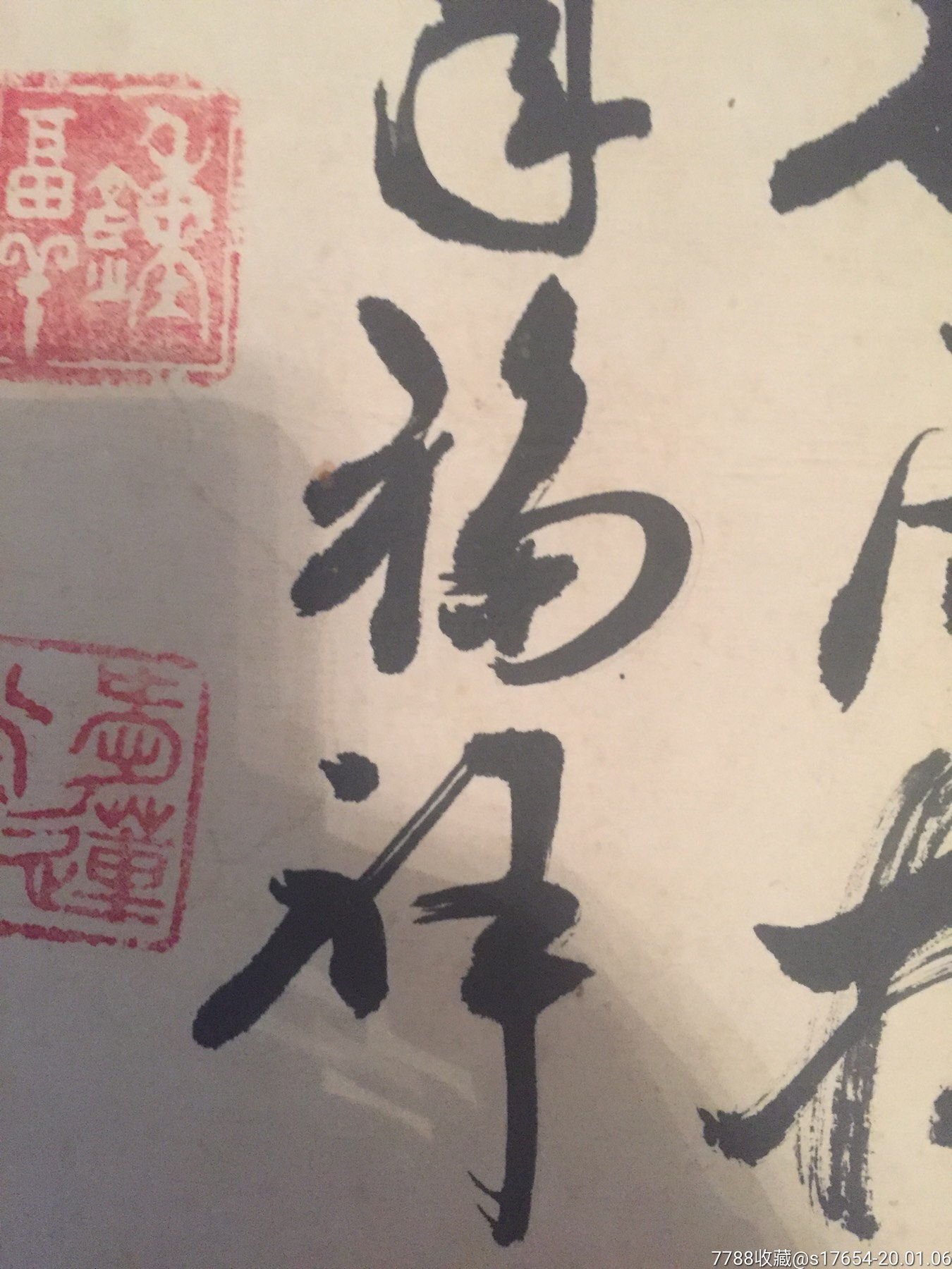 (老当益壮)486