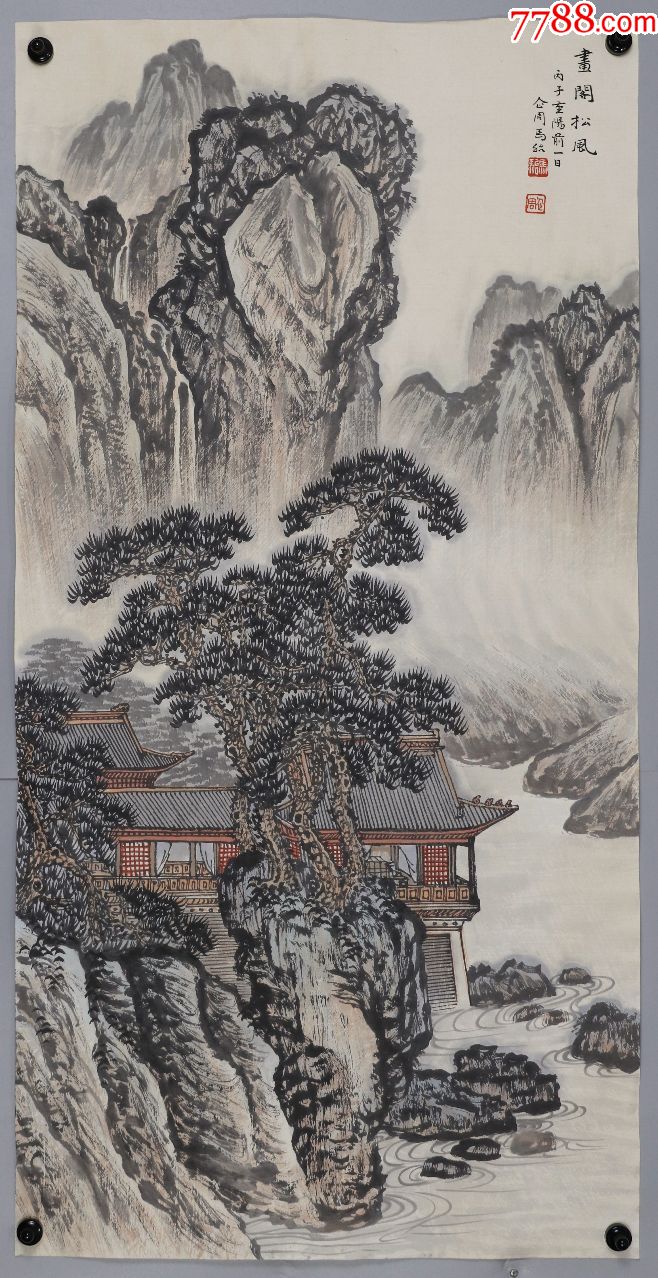 清未民初著名画家,美术理论家和教育家【马骀】山水真迹