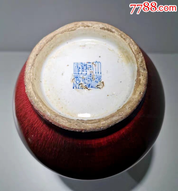 清代瓷器传世清中期窑变釉红釉胆瓶全美品古董古玩包老传承收藏