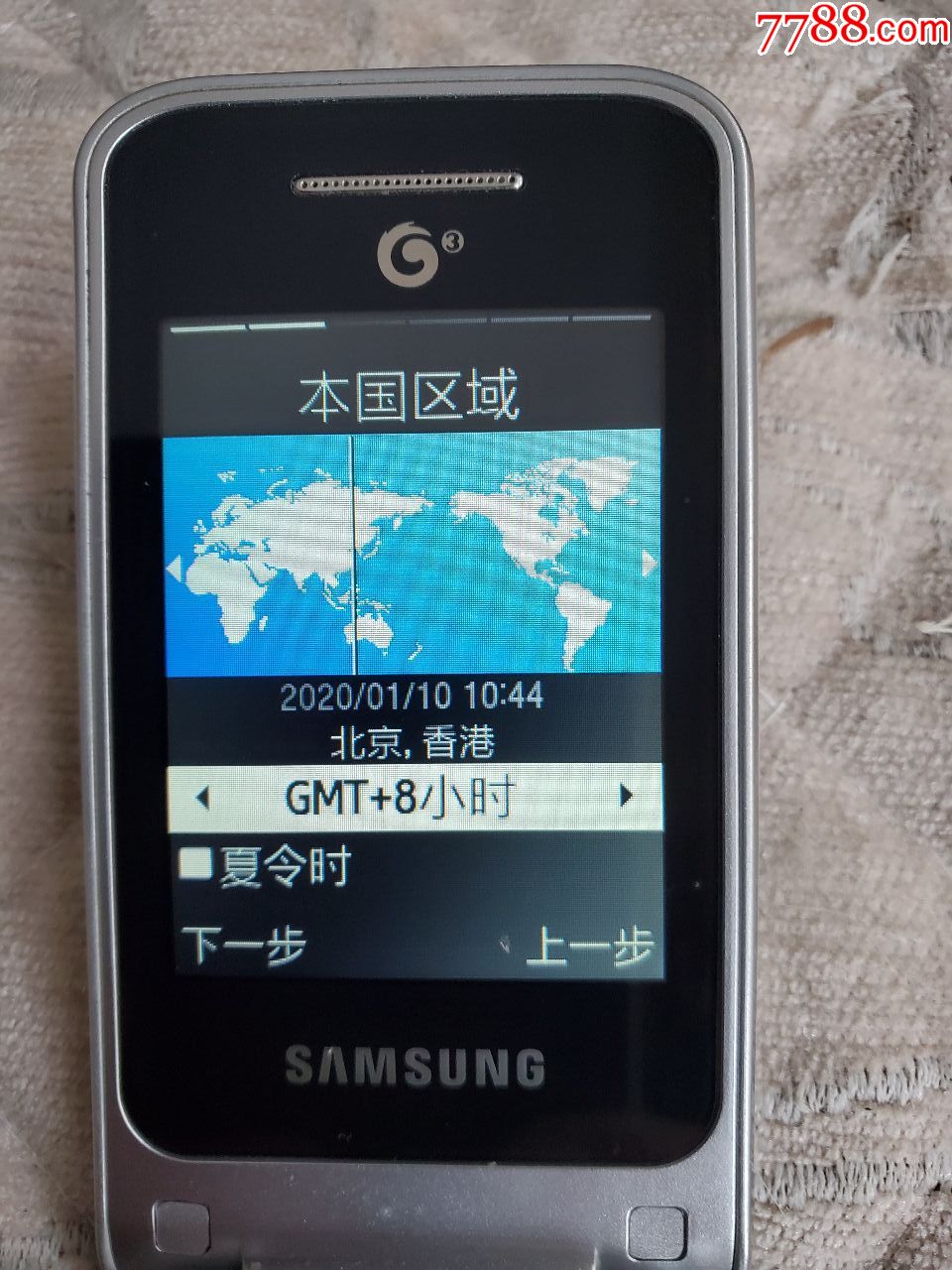 odin三星刷机平台工具_三星c3528刷机平台_三星c3528刷机平台