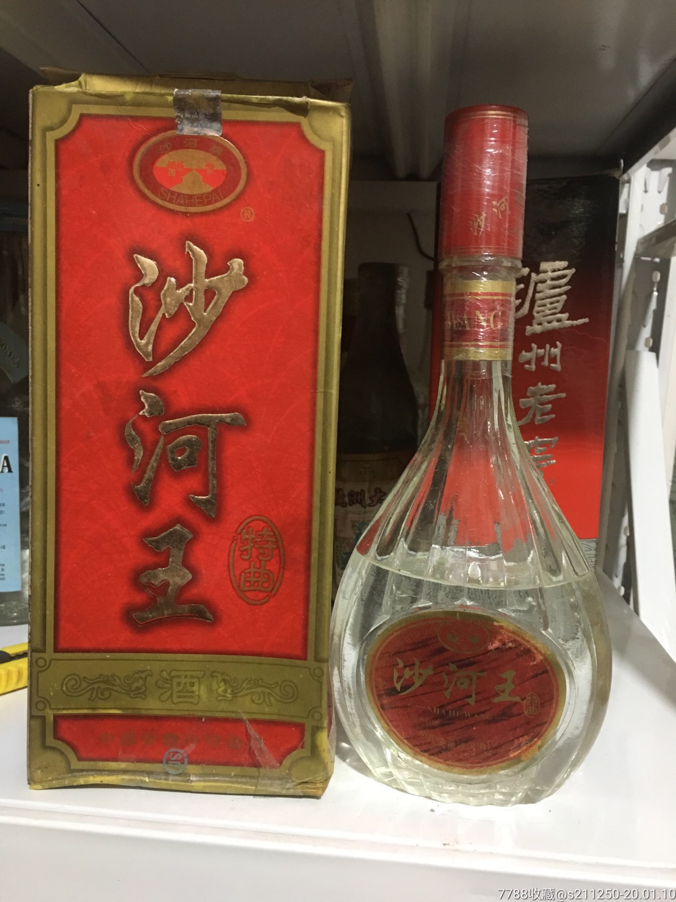 沙河王特曲_价格68元【老酒司】_第1张