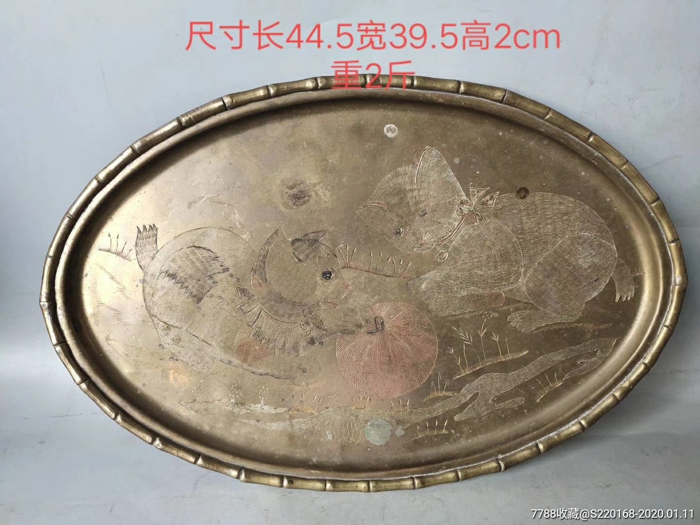铜茶盘一个_价格650元_第1张
