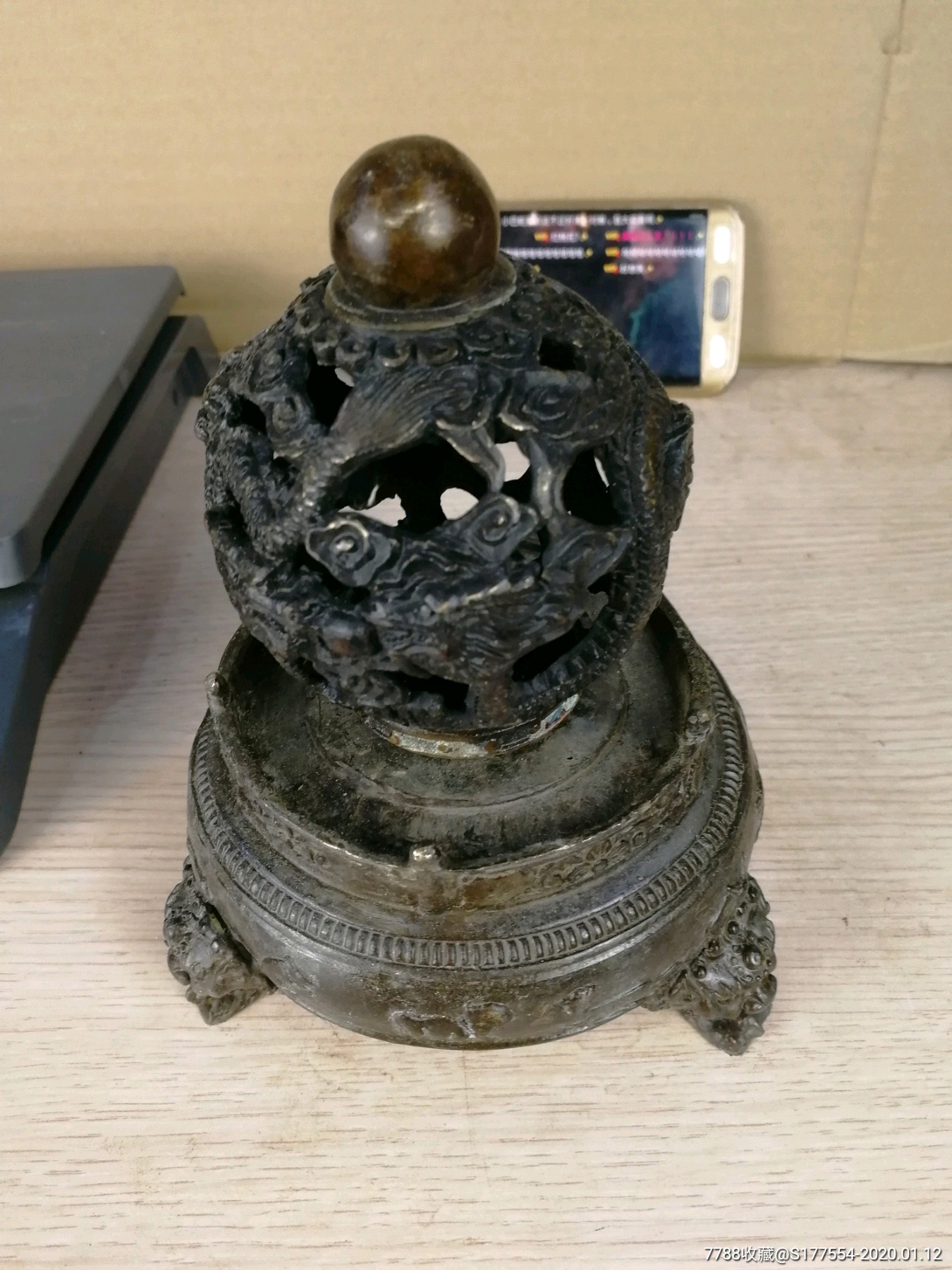 十二生肖铜熏炉