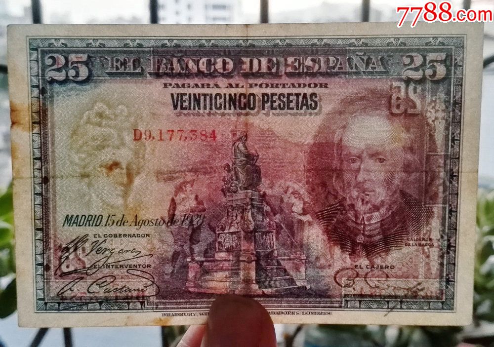 西班牙1928年25比塞塔老纸币121mm*79mm
