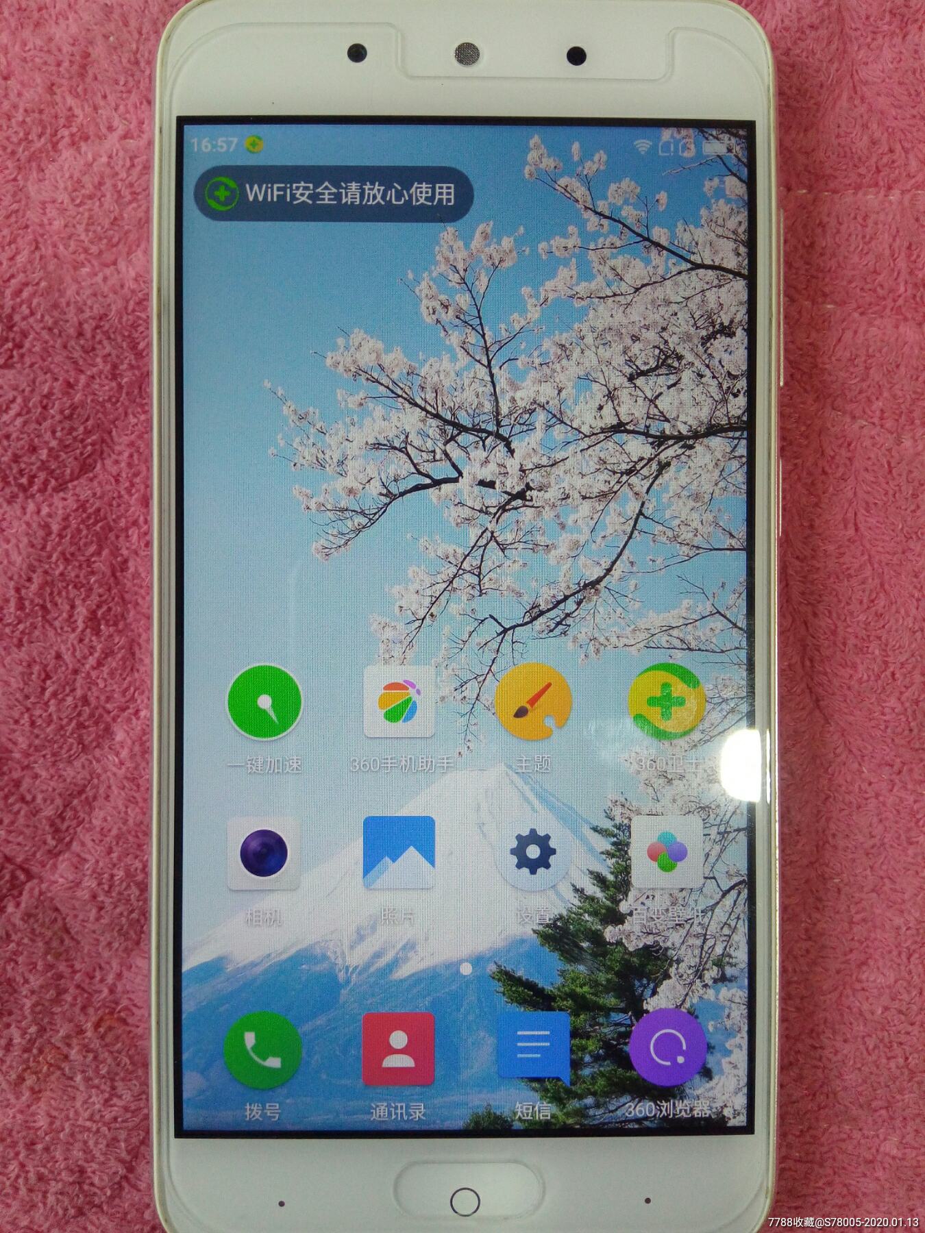 360f4手机全网通双卡4g双通