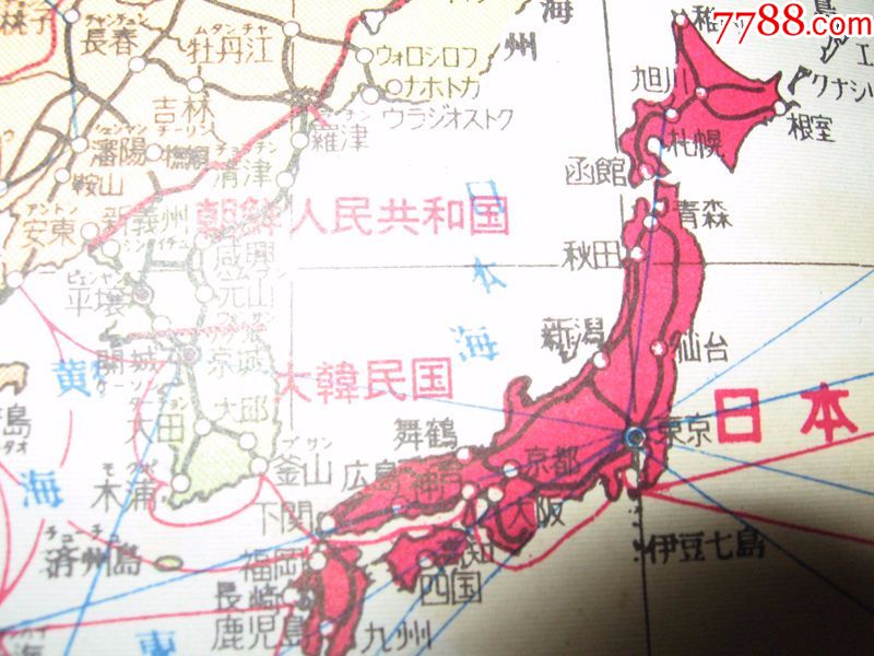 《最新世界地图》中华人民共和国中华民国朝鲜人民共和国大韩民国等