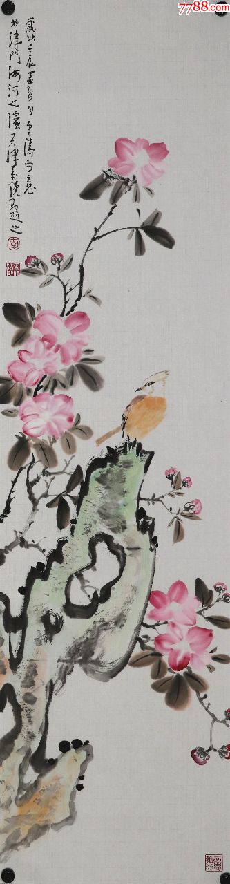 天津美术学院教授【李云涛】花卉四条屏_花鸟国画原作