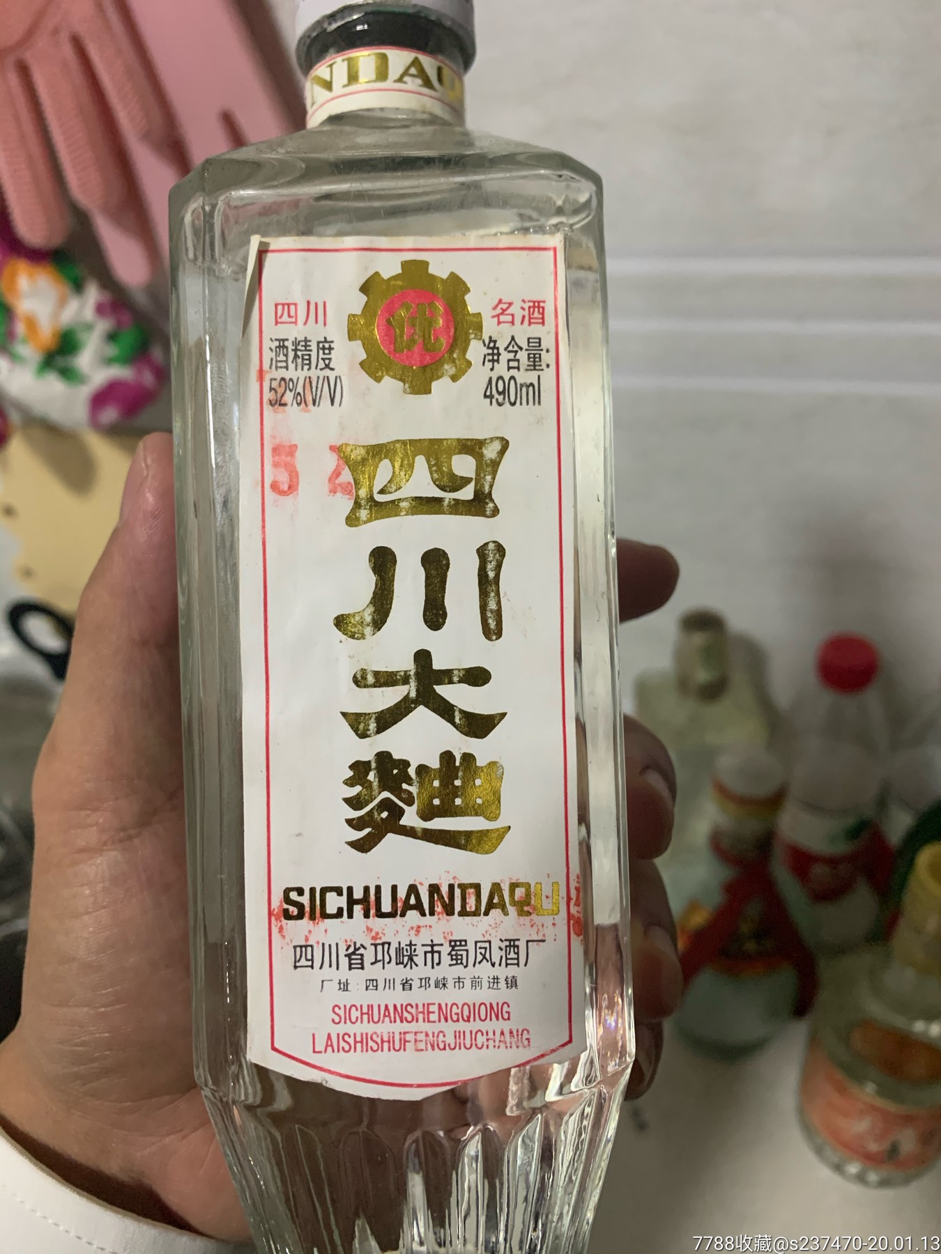 老牌子川酒