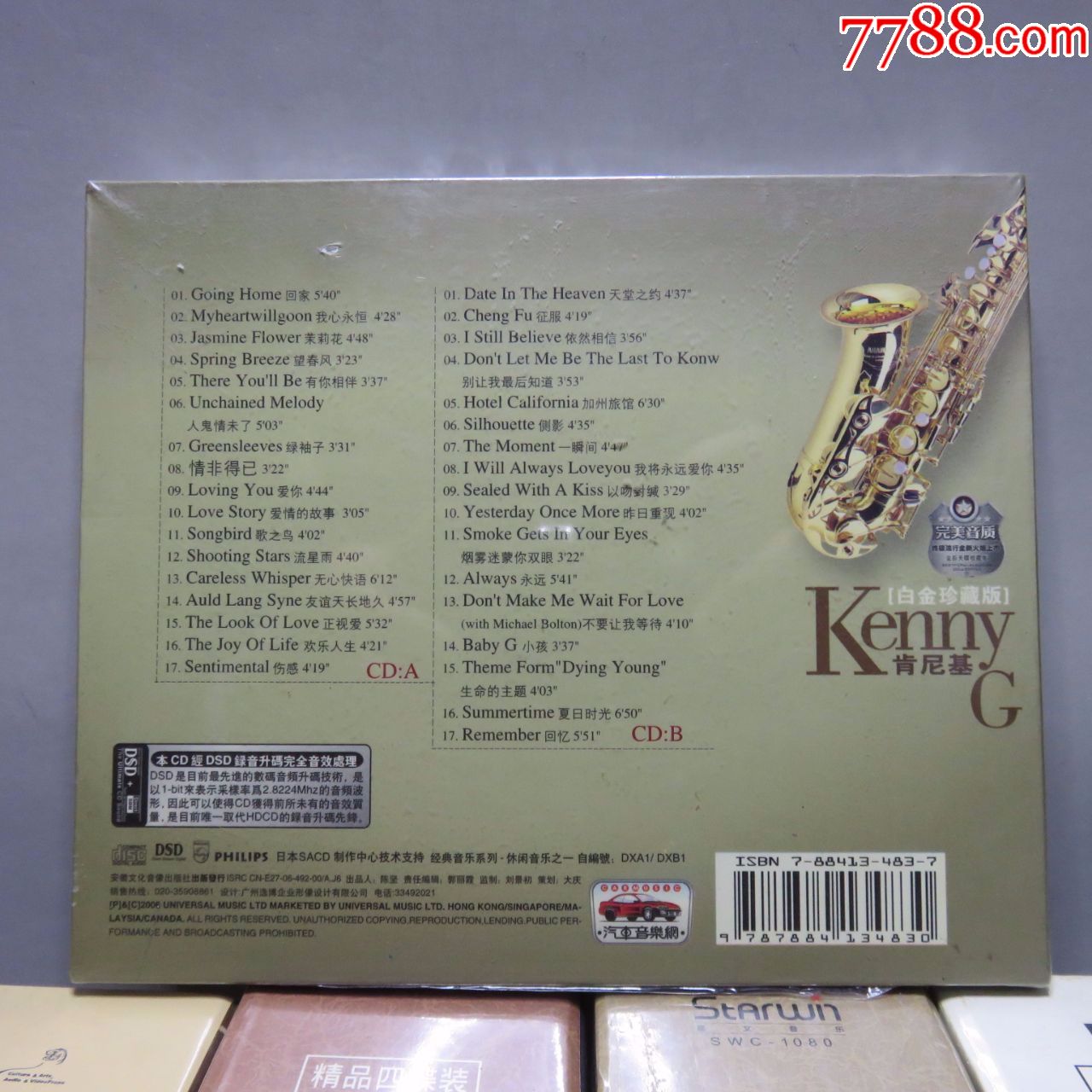 kennyg肯尼基萨克斯[白金珍藏版] 2cd [全新未拆封]