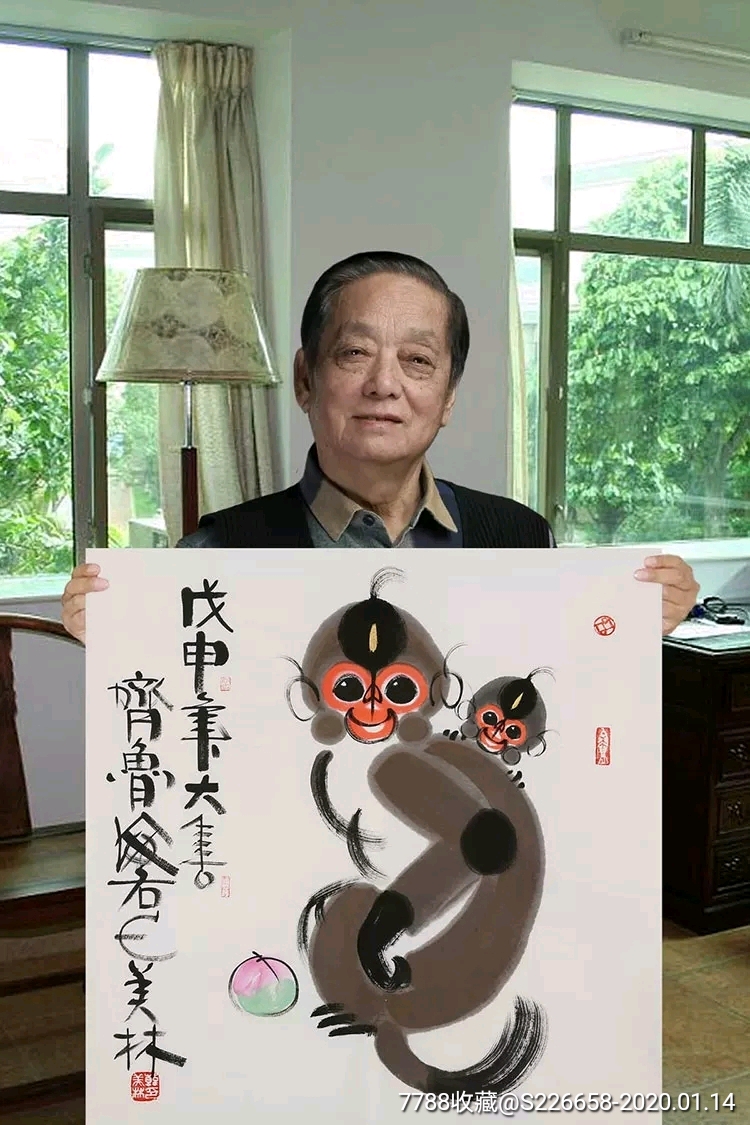 韩美林四尺斗方母子猴赠照片收藏
